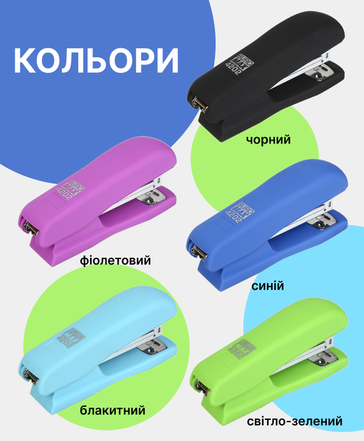Степлер пластиковый Buromax Rubber Touch №24, 26 20 листов Черный (BM.4202-01) - Фото 6 Степлер пластиковый Buromax Rubber Touch №24, 26 20 листов Черный (BM.4202-01) - изображение 6