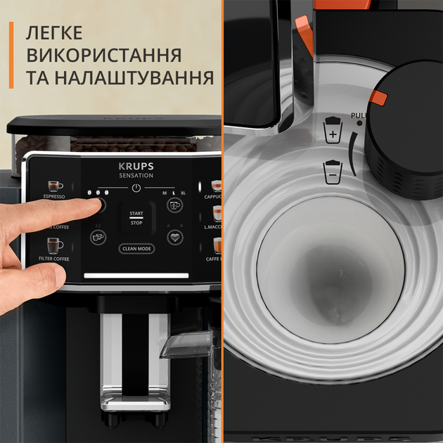 Кавомашина Krups Sensation Milk M90 EA912B10 - зображення 2