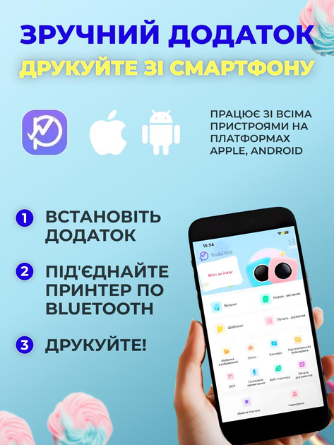 Принтер міні для дітей термопринтер дитячий мініпринтер акумуляторний портативний 11 рулонів термопаперу нічник - зображення 7