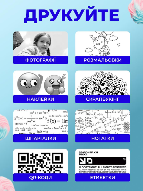 Принтер міні для дітей термопринтер дитячий мініпринтер акумуляторний портативний 11 рулонів термопаперу нічник - зображення 9