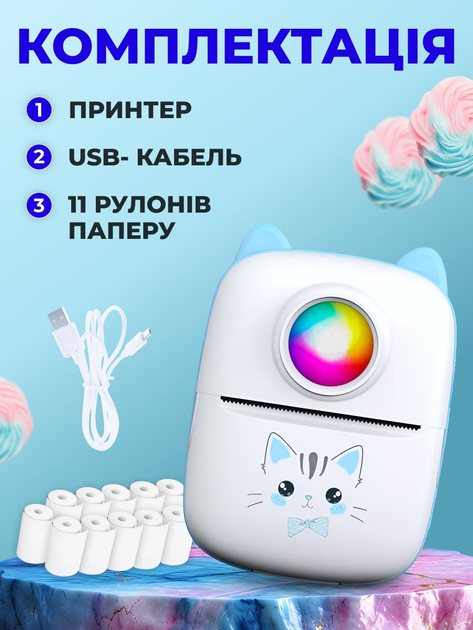 Принтер міні для дітей термопринтер дитячий мініпринтер акумуляторний портативний 11 рулонів термопаперу нічник - зображення 10