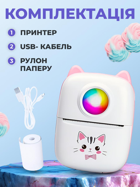 Принтер мини для детей термопринтер детский минипринтер беспроводной аккумуляторный портативный компактный для чеков наклеек раскрасок для мобильный устройств розовий ночник - изображение 10