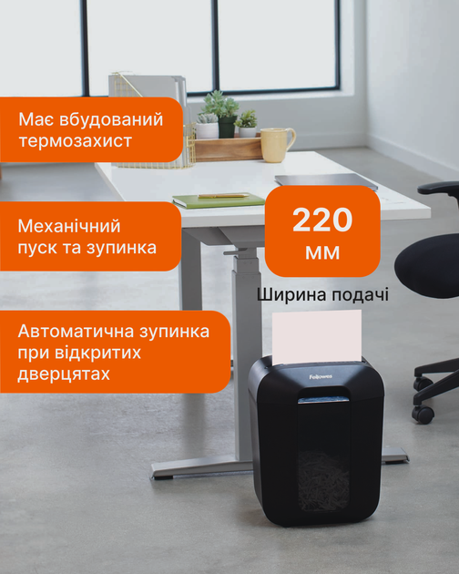 Шредер Fellowes LX50 7 листов 4x37 мм 17 л (f.U4406001) - изображение 13