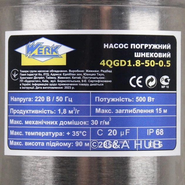 Насос глибинний шнековий Werk 4QGD 0,5 Нmax 107 м Qmax 1.8 куб.м 500 Вт - Фото 3 Насос глибинний шнековий Werk 4QGD 0,5 Нmax 107 м Qmax 1.8 куб.м 500 Вт - зображення 3
