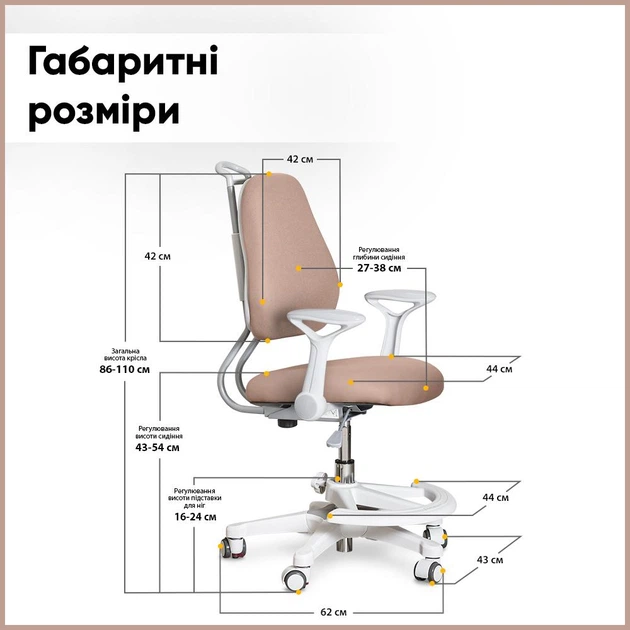 Дитяче крісло Evo-kids Mio Ergo Brown (арт.Y-507 BR) - Фото 4 Дитяче крісло Evo-kids Mio Ergo Brown (арт.Y-507 BR) - изображение 4