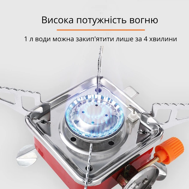 Портативная складная газовая плита KOVAR для путешествий, кемпинга и пикника с защитным чехлом (красная) - изображение 6