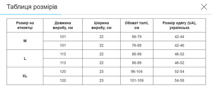 Пояс корсетний для попереку з 5 ребрами жорсткості та магнітними турмаліновими накладками SIBOTE ST-2109B (поліестер, котон, р-р XL, чорний) - Фото 13 Пояс корсетний для попереку з 5 ребрами жорсткості та магнітними турмаліновими накладками SIBOTE ST-2109B (поліестер, котон, р-р XL, чорний) - зображення 13