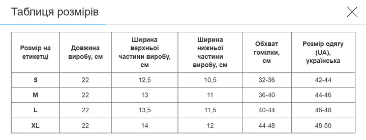 Фиксатор мышц голени (1шт) SIBOTE ST-1012-G (полиамид, спандекс, р-р L, серо-салатовый) - Фото 6 Фиксатор мышц голени (1шт) SIBOTE ST-1012-G (полиамид, спандекс, р-р L, серо-салатовый) - изображение 6