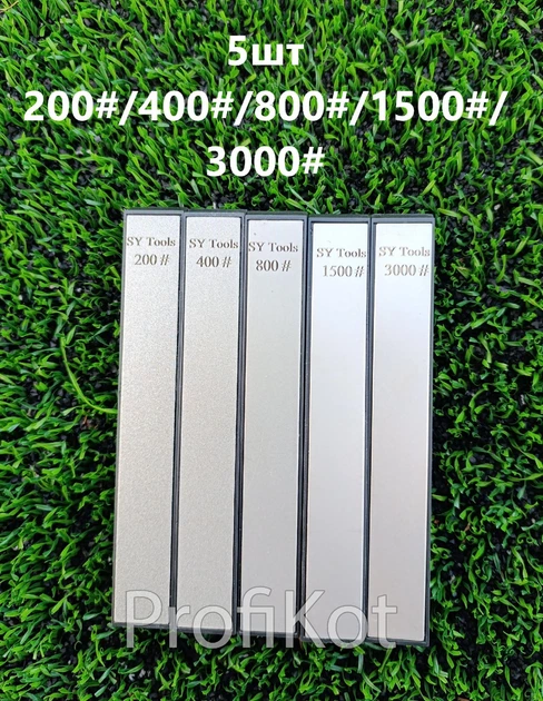 Комплект точильных алмазных брусков камней SY Tools 5шт 200/400/800/1500/3000 - Фото 1 Комплект точильных алмазных брусков камней SY Tools 5шт 200/400/800/1500/3000 - изображение 1