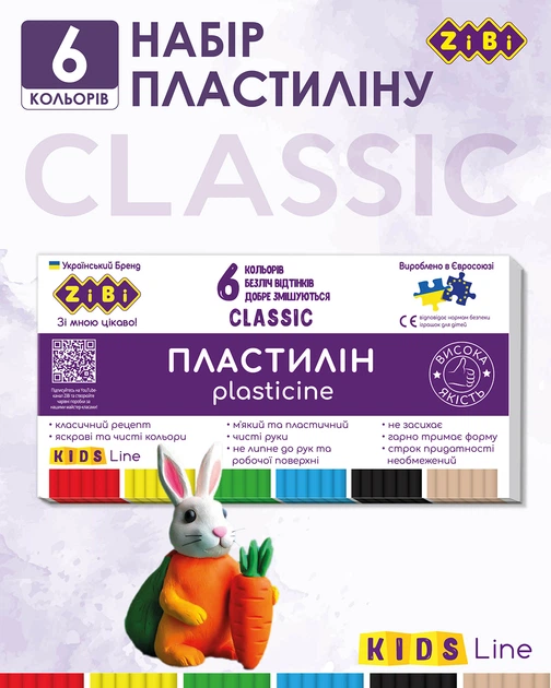 Пластилін ZiBi Classic 6 кольорів 120 г (ZB.6230) - зображення 2