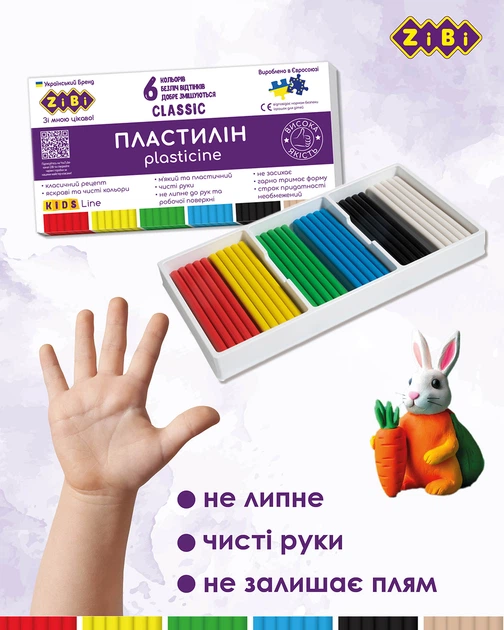 Пластилін ZiBi Classic 6 кольорів 120 г (ZB.6230) - зображення 4