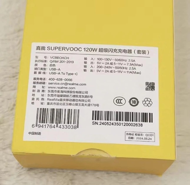 Комплект Realme швидка зарядка SuperVooc 120W адаптер блок з кабелем 1м Білий - Фото 3 Комплект Realme швидка зарядка SuperVooc 120W адаптер блок з кабелем 1м Білий - зображення 3