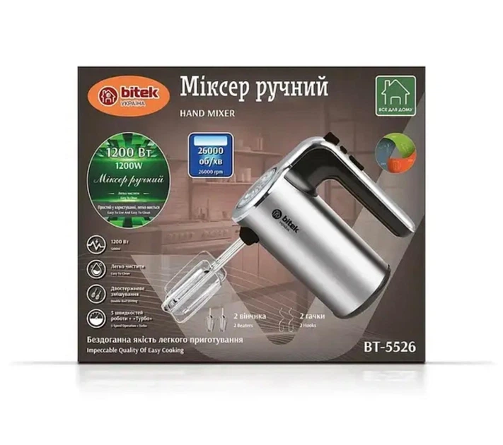 Миксер ручной 5 скоростей ВІТЕК BT-5526 мощность 1200 Вт - изображение 3