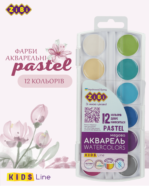 Краски акварельные ZiBi Pastel Медовые 12 цветов без кисточки (ZB.6592) - изображение 2