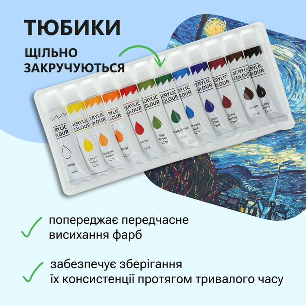 Набір акрилових фарб ZiBi Art Line 12 кольорів по 12 мл (ZB.6663) - зображення 10