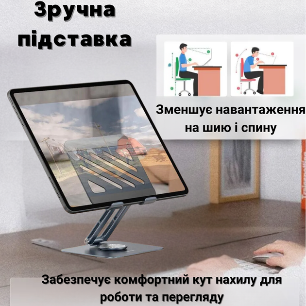 Подставка держатель на стол для планшета и телефона до 12.9 дюймов универсальная складная алюминиевая Borofone - изображение 8