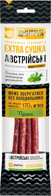 Упаковка колбасок сырокопченых Дмитрук Австрийские 80 г х 3 шт (0.24 кг) (2530000492430) - Фото 2 Упаковка колбасок сырокопченых Дмитрук Австрийские 80 г х 3 шт (0.24 кг) (2530000492430) - изображение 2