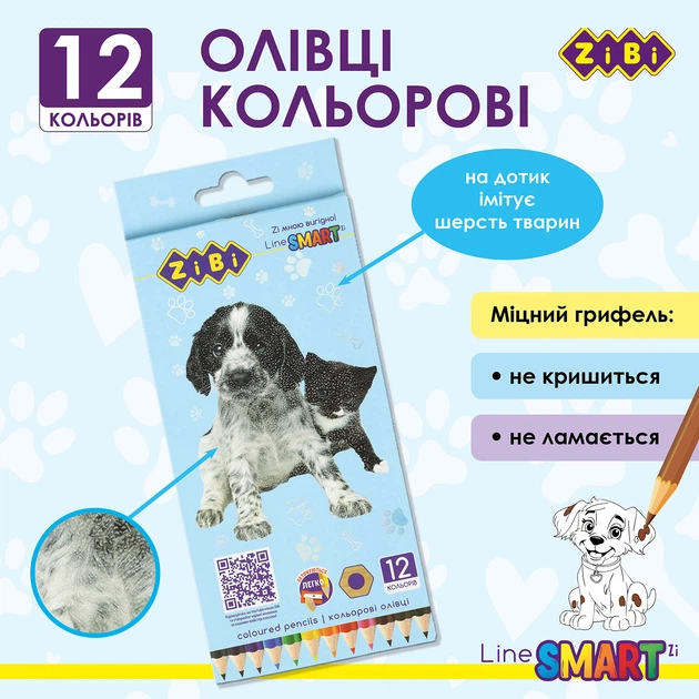 Олівці кольорові ZiBi Dogs&Cats шестигранні 12 кольорів (ZB.2427