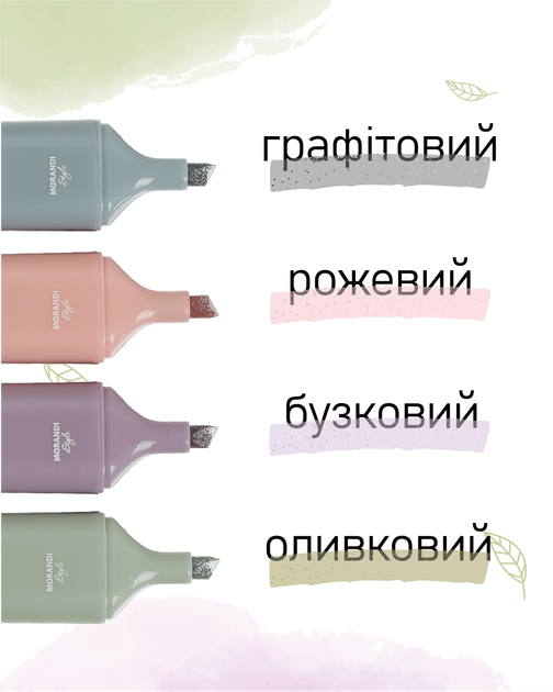 Набор текстовых маркеров Buromax Morandi Style 1-4 мм 4 шт (BM.8909-94) - изображение 6
