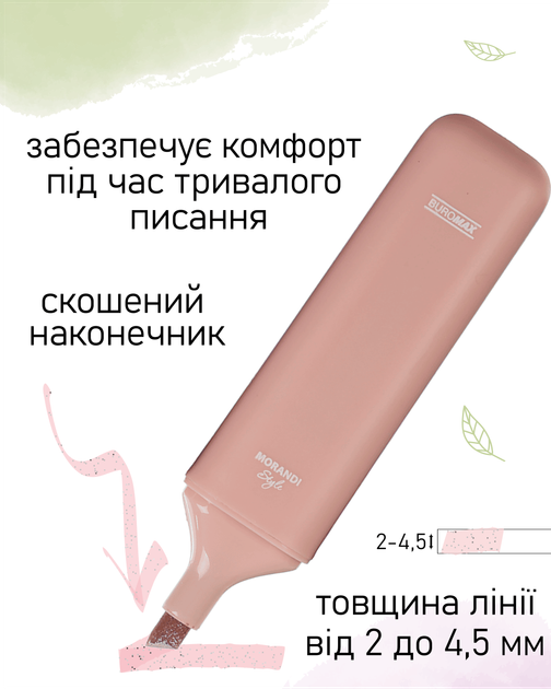 Набор текстовых маркеров Buromax Morandi Style 1-4 мм 4 шт (BM.8909-94) - изображение 7