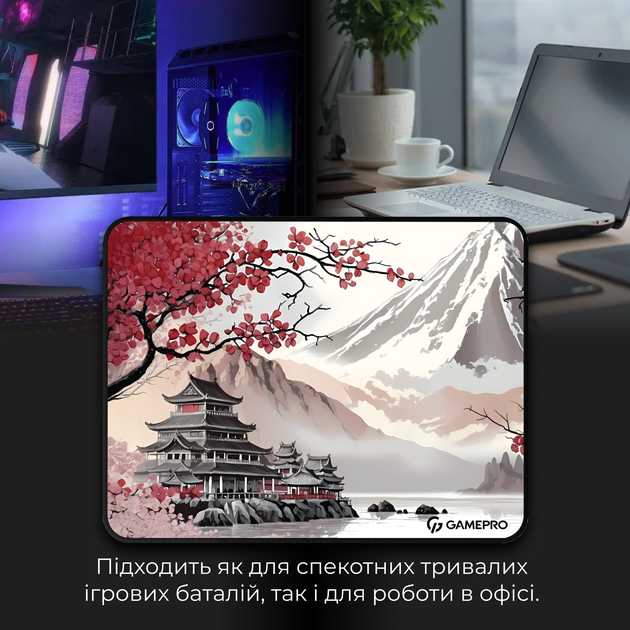 Ігрова поверхня GamePro MP145JS Speed/Control 440 х 350 х 3 мм Gray-Pink - зображення 5