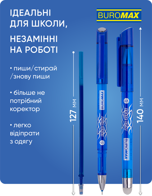 Набор гелевых ручек Buromax Erase Slim Пиши-стирай 0.5 мм Синий корпус 12 шт (BM.8300-01) - изображение 3