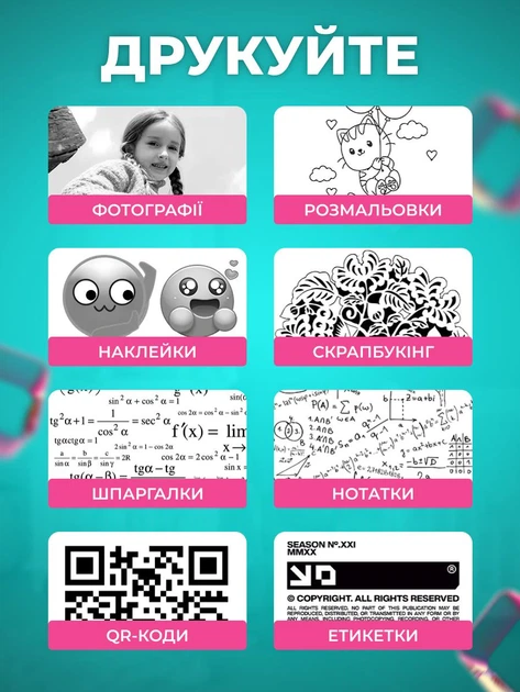 Міні принтер дитячий для фото портативний термопринтер мініпринтер безпроводний блютуз з термопапером рожевий нічник - зображення 6