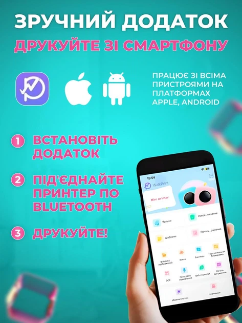 Міні принтер дитячий для фото портативний термопринтер мініпринтер безпроводний блютуз з термопапером рожевий нічник - зображення 7