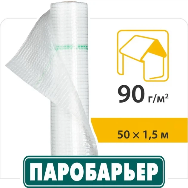 Плівка покрівельна Juta Паробар'єр Н90 пароізоляційна (0915) - изображение 2