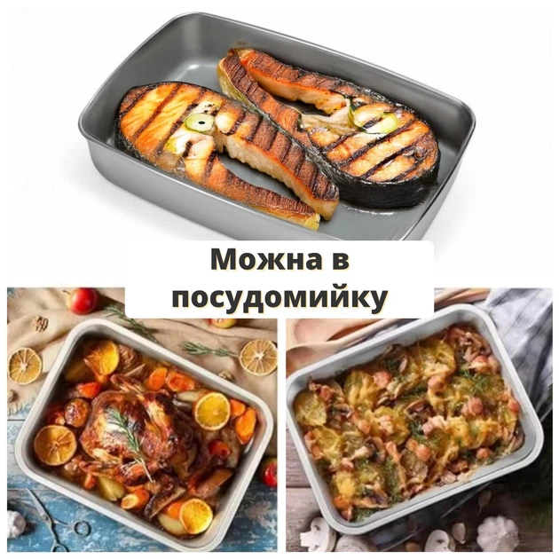 Квадратная форма с ручками 115*115мм Тарелка для подачи горячих блюд - изображение 4