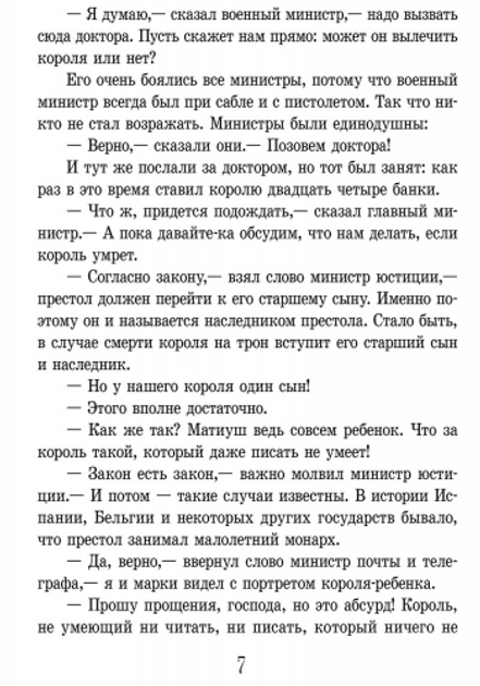 9 дней после смерти. Что происходит с душой усопшего?