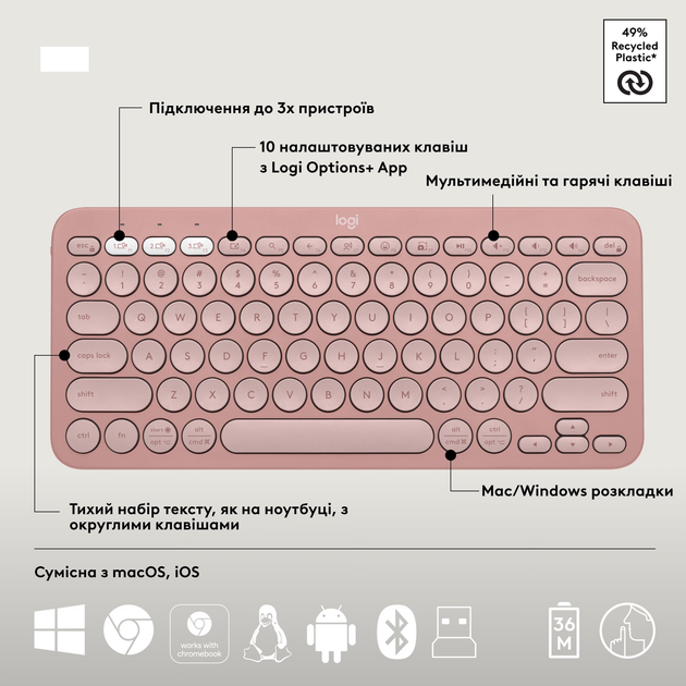 Комплект беспроводной Logitech Pebble 2 Combo Tonal Rose UA (920-012241) - изображение 6