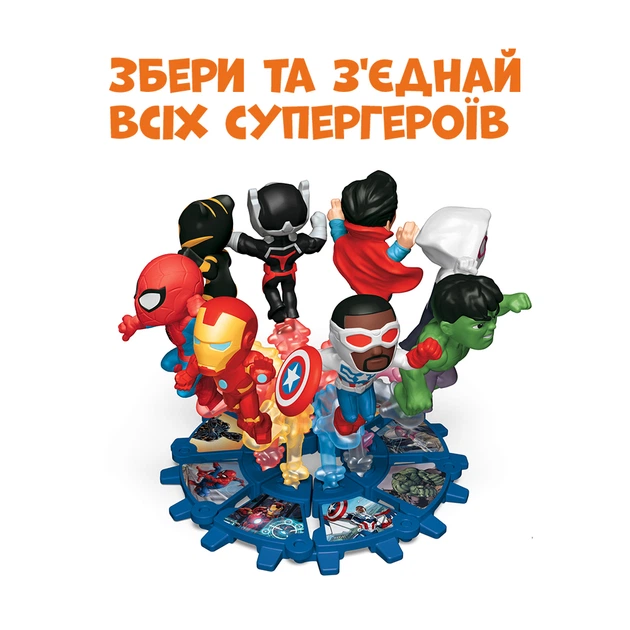 Kinder Сюрприз 20 г Мстители 36 шт в упаковке (05413548141084) - Фото 5 Kinder Сюрприз 20 г Мстители 36 шт в упаковке (05413548141084) - изображение 5