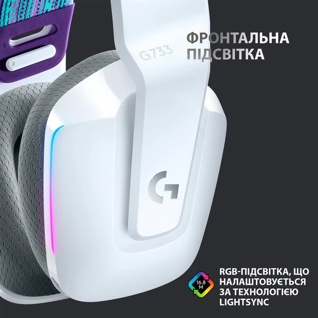 Гарнитура Logitech G733 White (981-000883) - Фото 8 Гарнитура Logitech G733 White (981-000883) - изображение 8