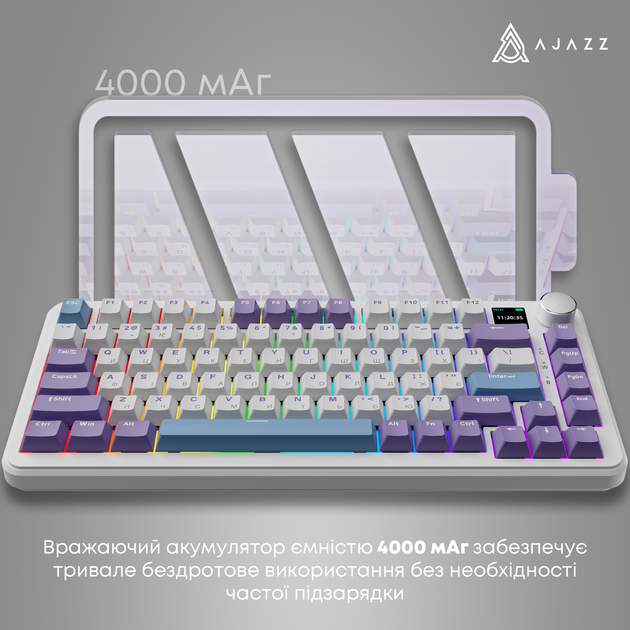 Клавиатура беспроводная Ajazz AK820 MAX Magnetic switches Purple