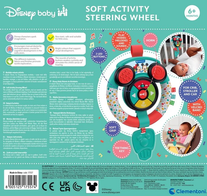 Zabawka dla niemowląt Clementoni Disney Baby Miękka Kierownica 17557 (8005125175574) - obraz 4