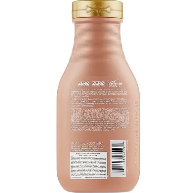 Кондиционер для эластичности волос с кератином Beaver Brazilian Keratin Smoothing Conditioner, 350 мл - изображение 2