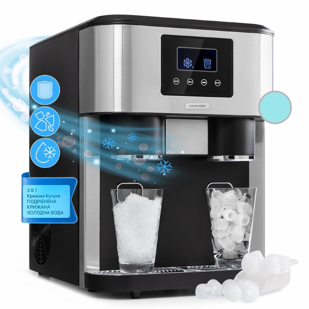 Льодогенератор Klarstein Ice Age Crush 18кг/24г Чорний - изображение 2