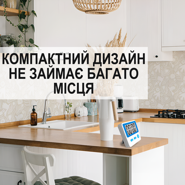 Електронний кухонний таймер Uchef TM-03 | кулінарний таймер для кухні зі звуковим сигналом, білий (1189) - зображення 2