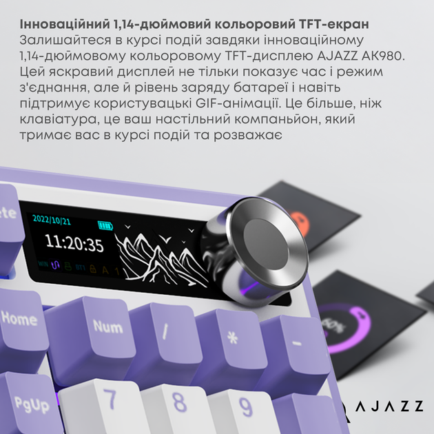 Клавиатура беспроводная Ajazz AK980 Clear Sky Switch Purple (AK980