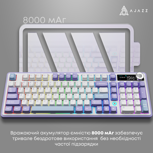 Клавиатура беспроводная Ajazz AK980 Clear Sky Switch Purple (AK980