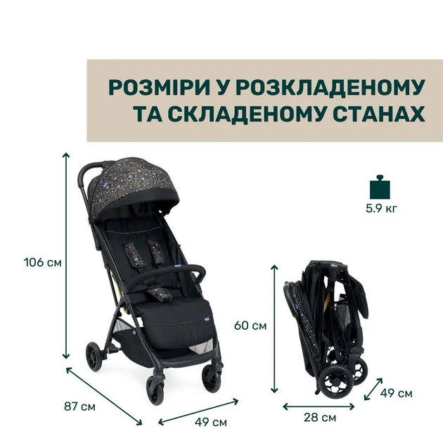Коляска прогулянкова Chicco Glee, black 73 - изображение 2