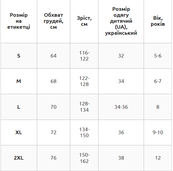 Форма баскетбольная детская NBA клуб Brooklyn Nets 11 NB-Sport размер S 116-122 см цвет белый-черный 3578 - изображение 12