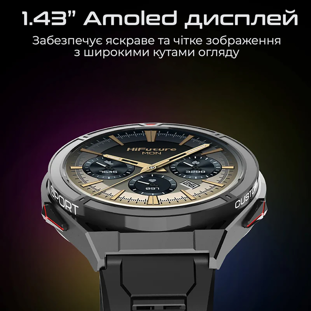 Смарт-часы HiFuture Active Silver (active.silver) - изображение 4