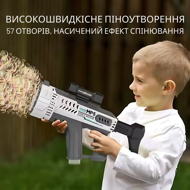Мыльные пузыри для детей, мощный пистолет для мыльных пузырей с подсветкой, генератор мыльных пузырей, 57 отверстий, синий - Фото 3 Мыльные пузыри для детей, мощный пистолет для мыльных пузырей с подсветкой, генератор мыльных пузырей, 57 отверстий, синий - изображение 3
