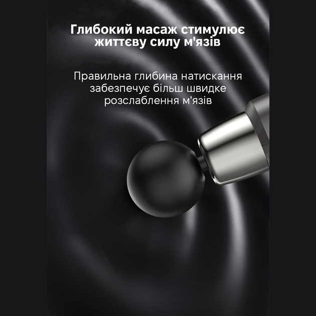 Массажер INSPIRE SL-777 - изображение 5