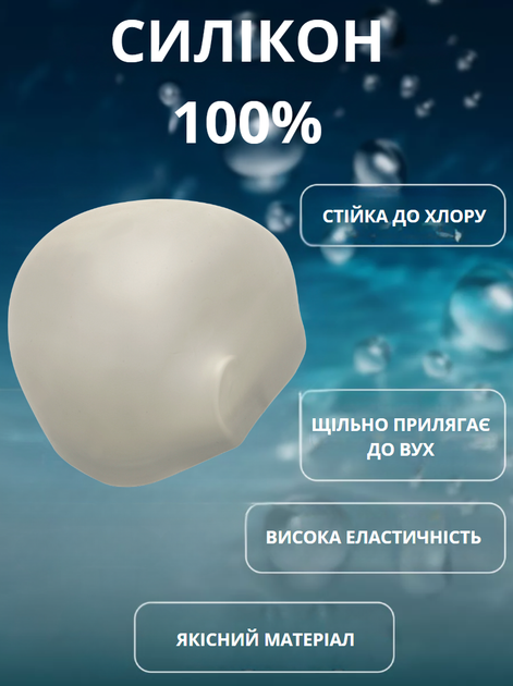 Шапочка для плавання YAR-SPORT SOFT FINA Approved M053301, розмір M (силікон, срібний) - изображение 2