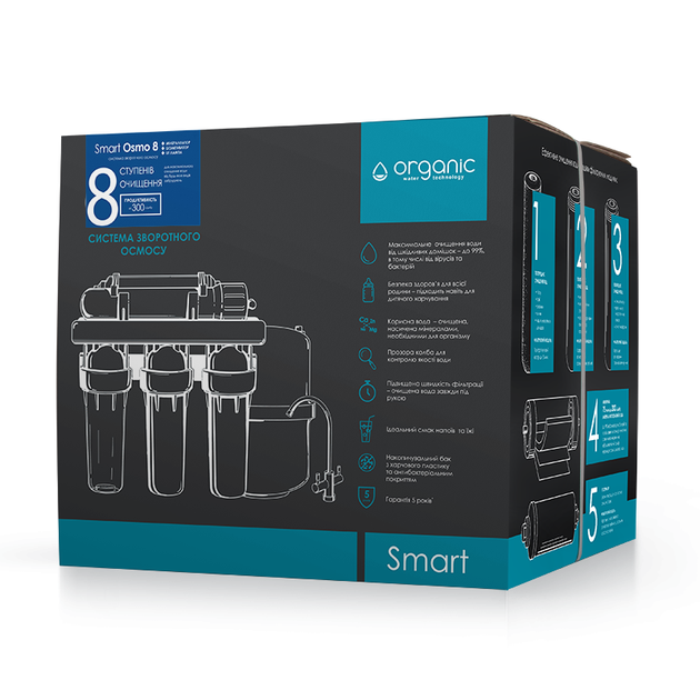 Фільтр зворотним осмосом Organic Smart Osmo 8 - изображение 3