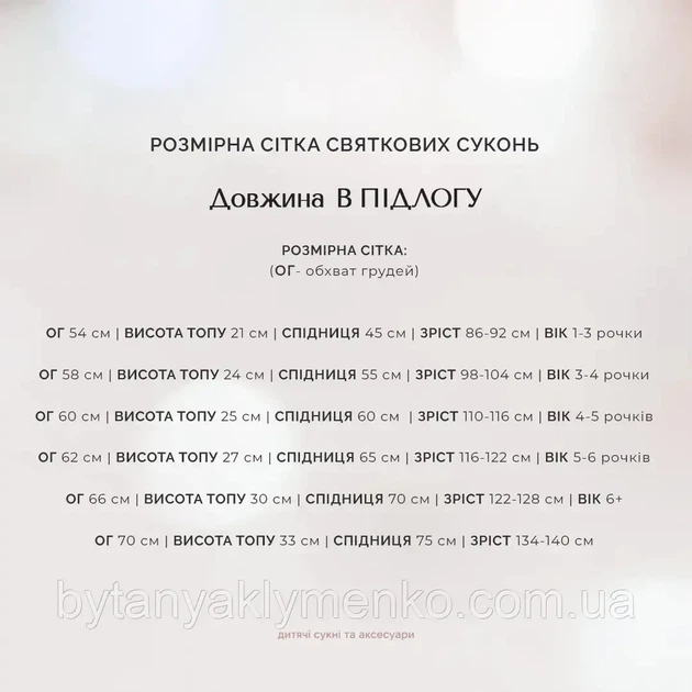 Детское нарядное платье выпускное для девочек 000173 134-140 - изображение 8