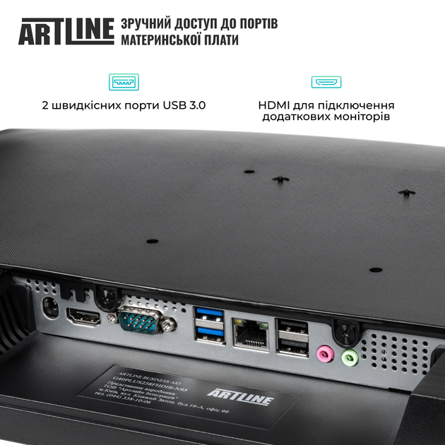 Моноблок ARTLINE Business M61 Windows 11 Pro (M61v40Win) – фото ...